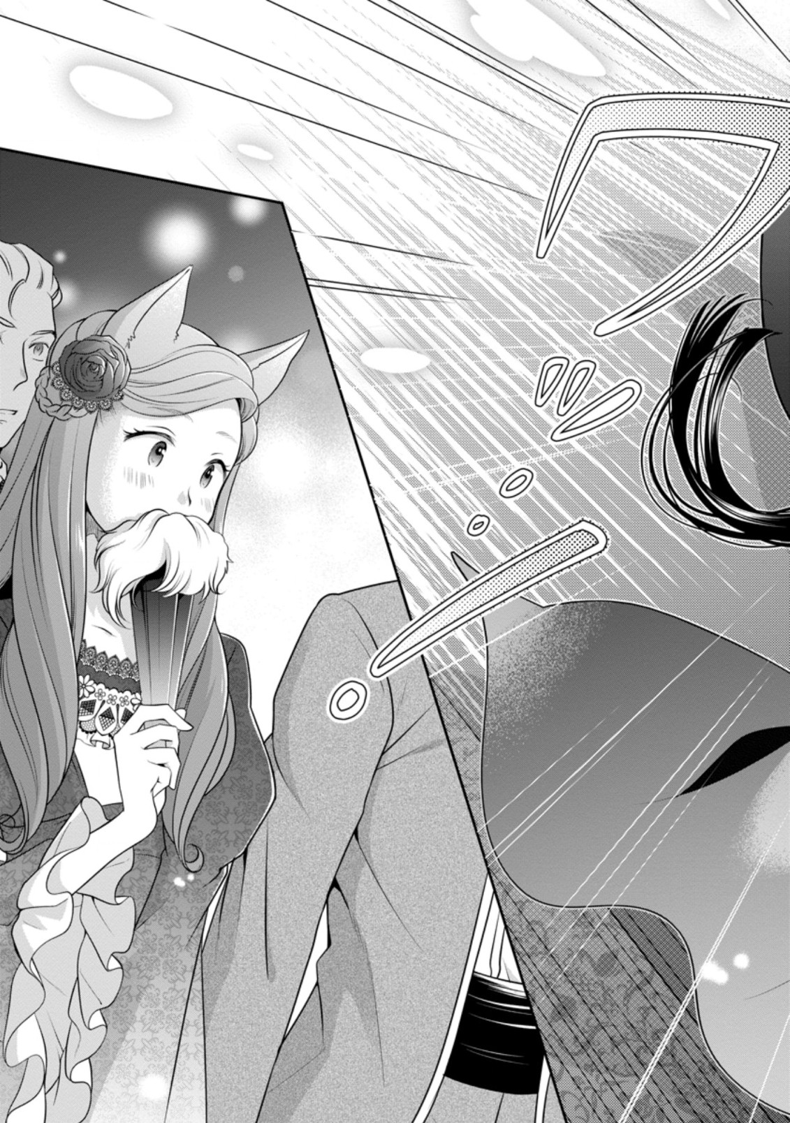 HITO O KATTE NI SANBO NI SURU NJANAI, KONO HAOU. ~ GEMU SEKAI NI HORIKOMA RETA OTAKU NO KURO ~ (MANGA) - raw - Chapter 11.1 - https://jpdd.ccdd.to/JPDD/hitookattenisanbonisurunjanaikonohaougemusekainihorikomaretaotakunokuromanga/157312/5rzxs2ncsqc.jpg