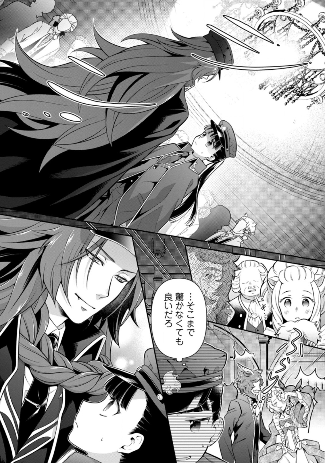 HITO O KATTE NI SANBO NI SURU NJANAI, KONO HAOU. ~ GEMU SEKAI NI HORIKOMA RETA OTAKU NO KURO ~ (MANGA) - raw - Chapter 11.1 - https://jpdd.ccdd.to/JPDD/hitookattenisanbonisurunjanaikonohaougemusekainihorikomaretaotakunokuromanga/157312/j3nos3w2lti.jpg