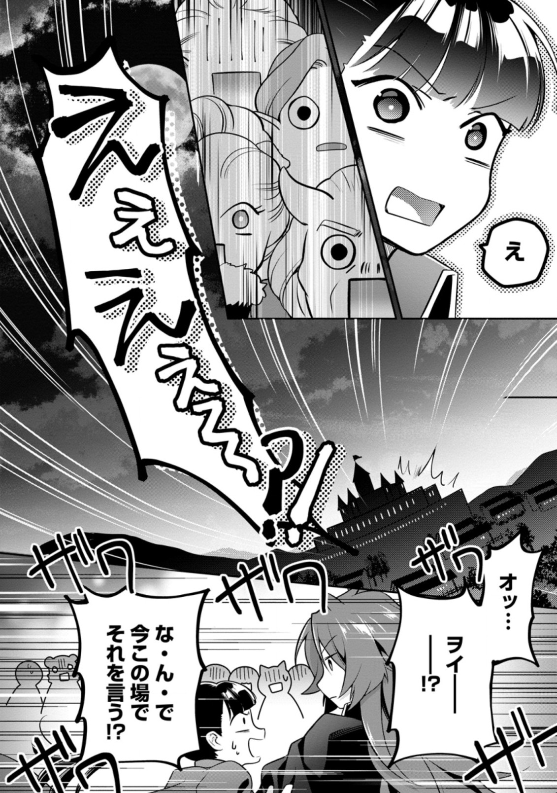 HITO O KATTE NI SANBO NI SURU NJANAI, KONO HAOU. ~ GEMU SEKAI NI HORIKOMA RETA OTAKU NO KURO ~ (MANGA) - raw - Chapter 11.2 - https://jpdd.ccdd.to/JPDD/hitookattenisanbonisurunjanaikonohaougemusekainihorikomaretaotakunokuromanga/158600/pfjxji5iwmw.jpg