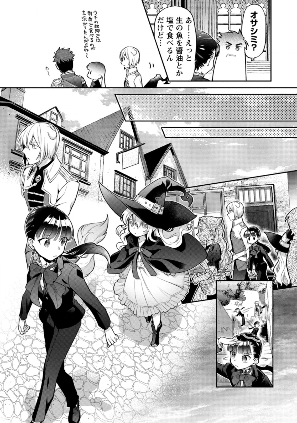 HITO O KATTE NI SANBO NI SURU NJANAI, KONO HAOU. ~ GEMU SEKAI NI HORIKOMA RETA OTAKU NO KURO ~ (MANGA) - raw - Chapter 24.2 - https://jpdd.ccdd.to/JPDD/hitookattenisanbonisurunjanaikonohaougemusekainihorikomaretaotakunokuromanga/198720/kvs50h03zeu.jpg