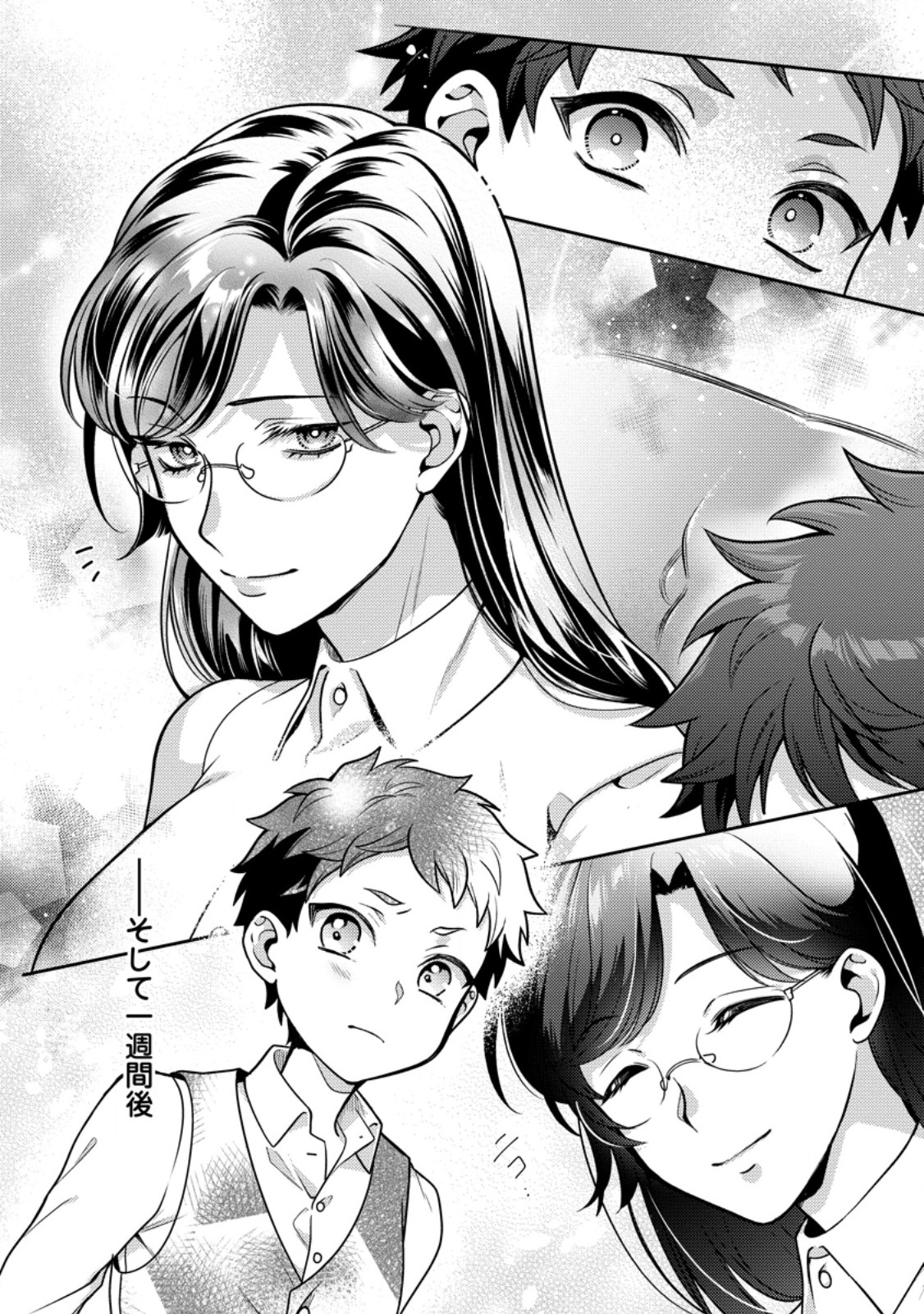 HITO O KATTE NI SANBO NI SURU NJANAI, KONO HAOU. ~ GEMU SEKAI NI HORIKOMA RETA OTAKU NO KURO ~ (MANGA) - raw - Chapter 36.3 - https://jpdd.ccdd.to/JPDD/hitookattenisanbonisurunjanaikonohaougemusekainihorikomaretaotakunokuromanga/274533/co4lxiamgy3.jpg