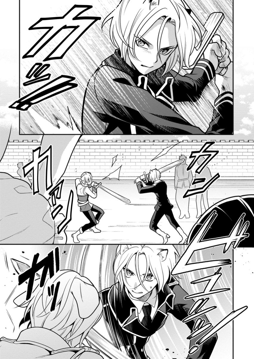 HITO O KATTE NI SANBO NI SURU NJANAI, KONO HAOU. ~ GEMU SEKAI NI HORIKOMA RETA OTAKU NO KURO ~ (MANGA) - raw - Chapter 41.1 - https://jpdd.ccdd.to/JPDD/hitookattenisanbonisurunjanaikonohaougemusekainihorikomaretaotakunokuromanga/411000/pz30p1ka44y.jpg
