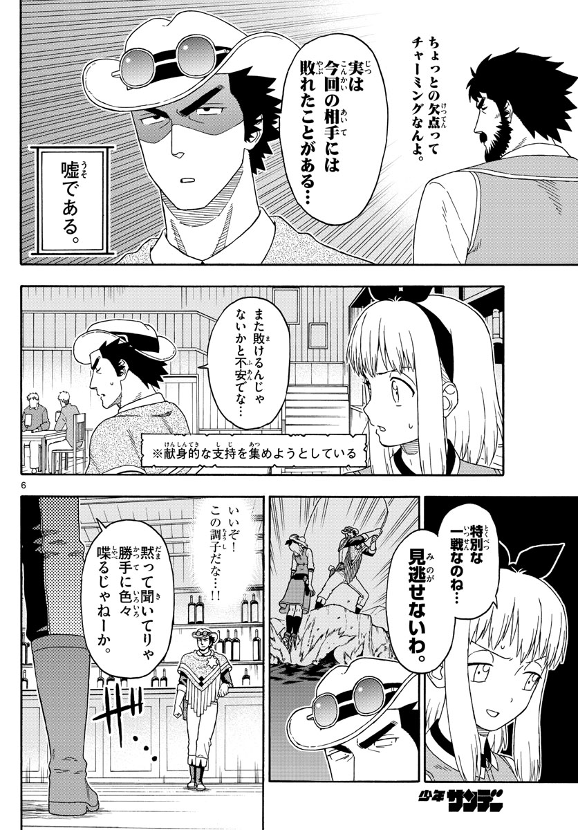 HOANKAN EVANS NO USO ~ DEAD OR LOVE~ - raw - Chapter 113 - https://jpdd.ccdd.to/JPDD/hoankanevansnousodeadorlove/100798/yxrg3wulwe3.jpg