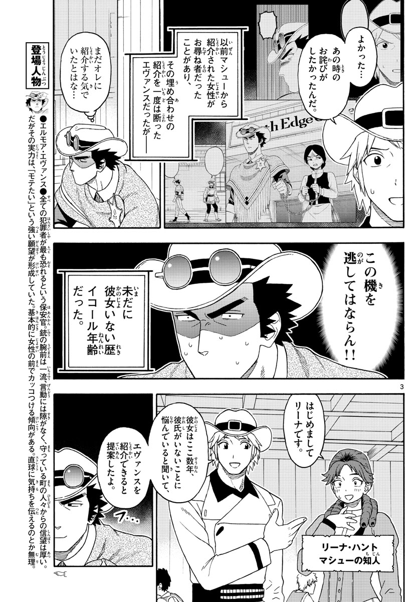 HOANKAN EVANS NO USO ~ DEAD OR LOVE~ - raw - Chapter 114 - https://jpdd.ccdd.to/JPDD/hoankanevansnousodeadorlove/101204/kngcknnp0wi.jpg