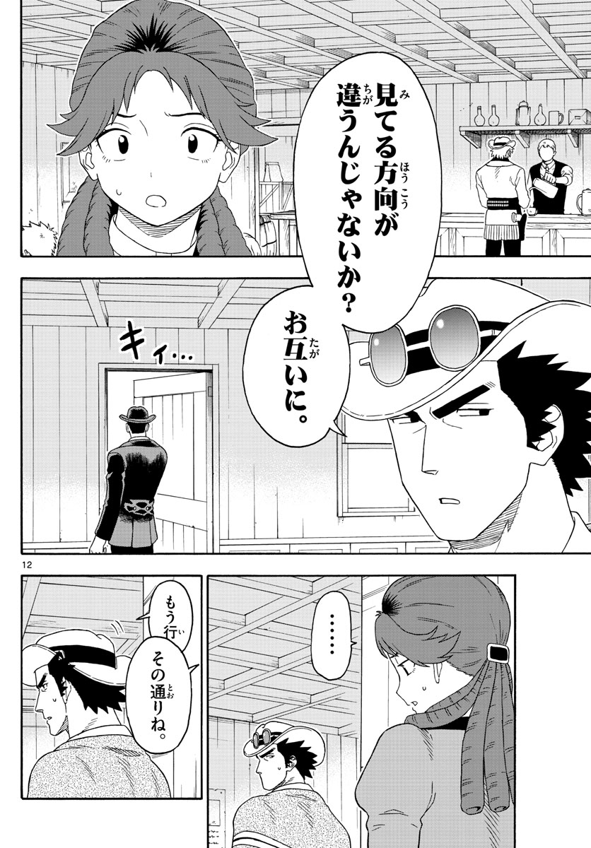 HOANKAN EVANS NO USO ~ DEAD OR LOVE~ - raw - Chapter 114 - https://jpdd.ccdd.to/JPDD/hoankanevansnousodeadorlove/101204/tp2nfr5ggw0.jpg