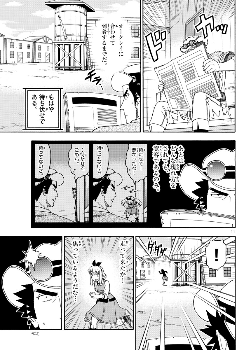 HOANKAN EVANS NO USO ~ DEAD OR LOVE~ - raw - Chapter 115 - https://jpdd.ccdd.to/JPDD/hoankanevansnousodeadorlove/103479/5mn2rd0cbul.jpg