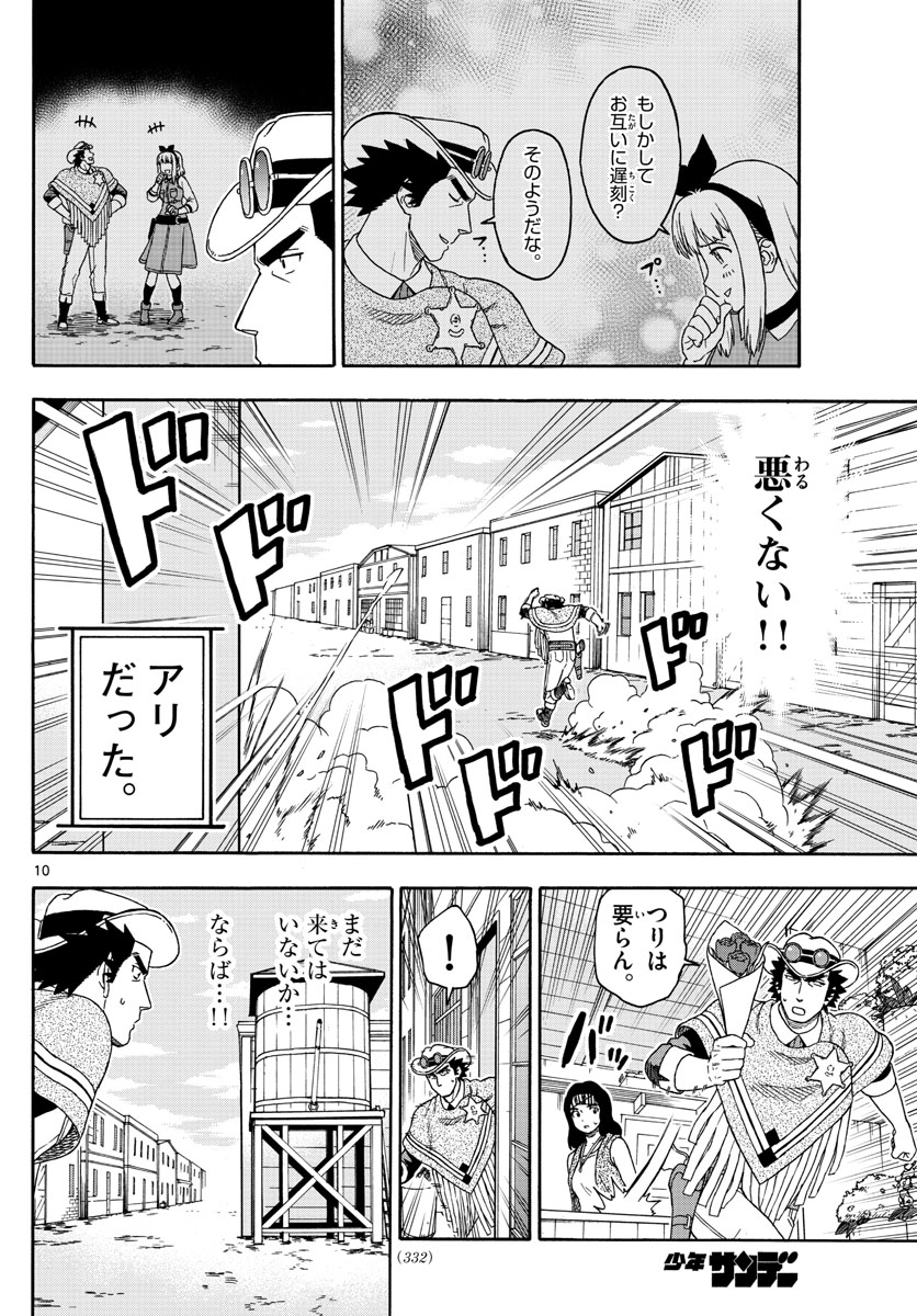 HOANKAN EVANS NO USO ~ DEAD OR LOVE~ - raw - Chapter 115 - https://jpdd.ccdd.to/JPDD/hoankanevansnousodeadorlove/103479/glrok523gdd.jpg