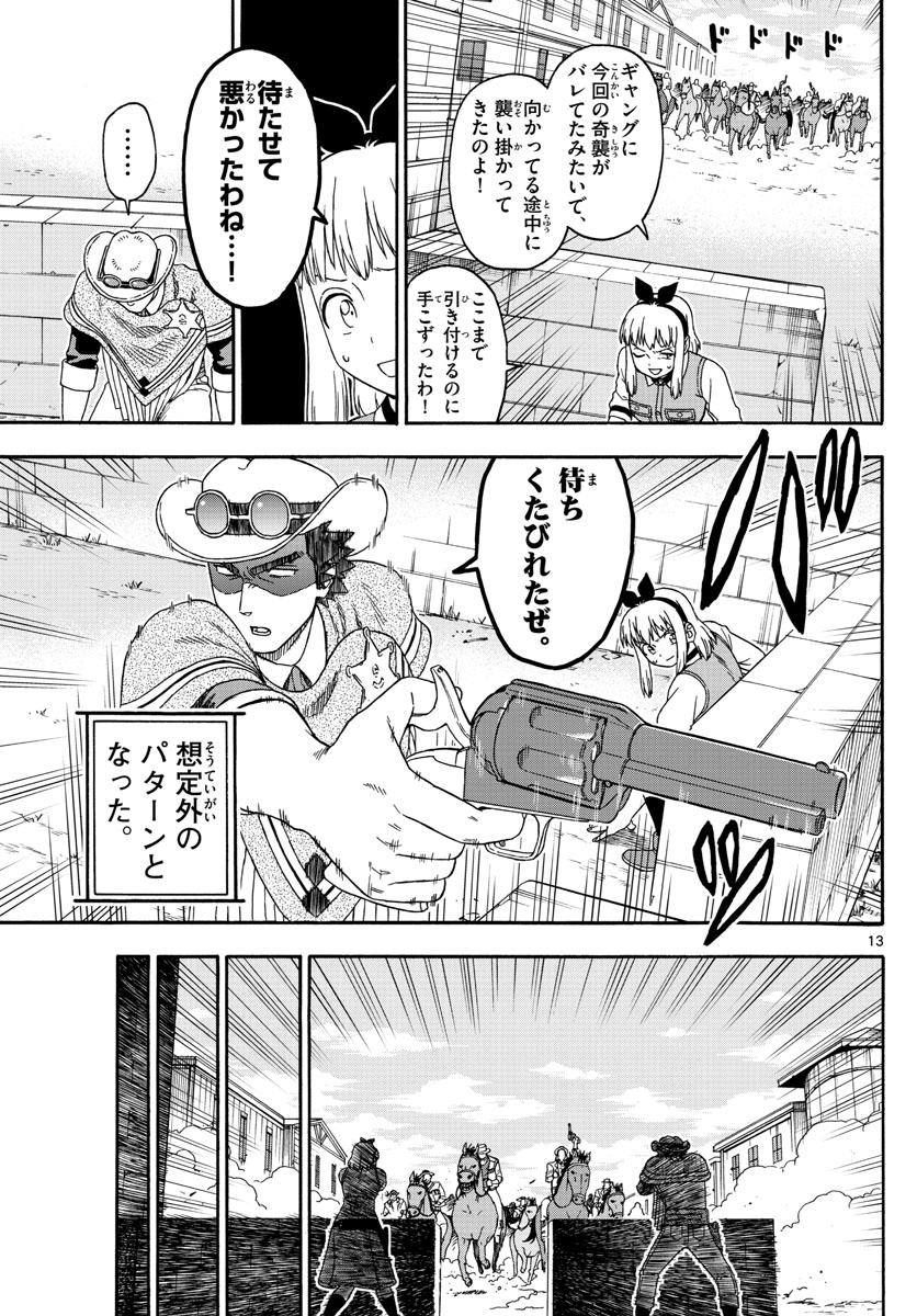 HOANKAN EVANS NO USO ~ DEAD OR LOVE~ - raw - Chapter 115 - https://jpdd.ccdd.to/JPDD/hoankanevansnousodeadorlove/103479/lioxu0hsr1o.jpg