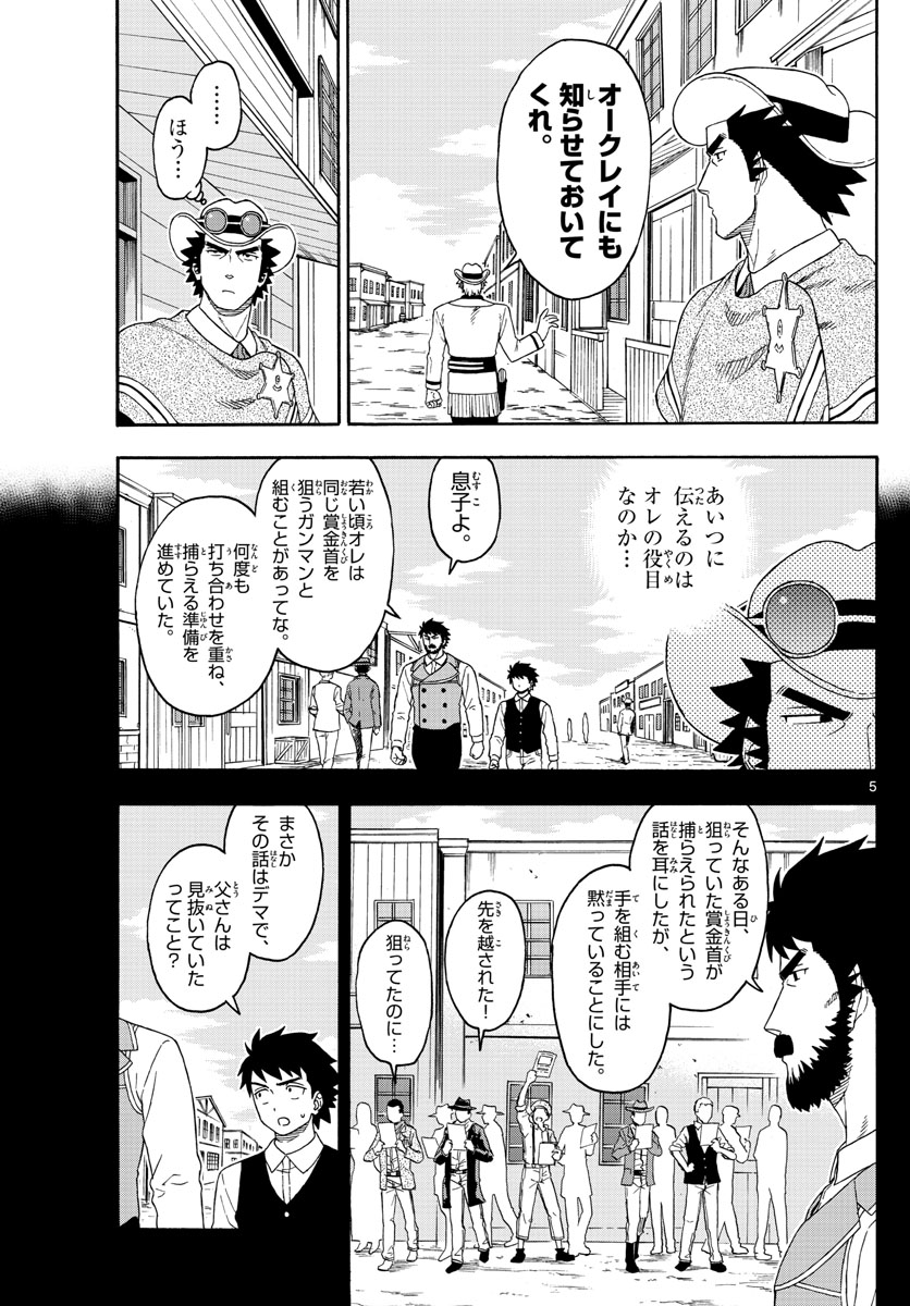HOANKAN EVANS NO USO ~ DEAD OR LOVE~ - raw - Chapter 115 - https://jpdd.ccdd.to/JPDD/hoankanevansnousodeadorlove/103479/mpu24vqvihg.jpg