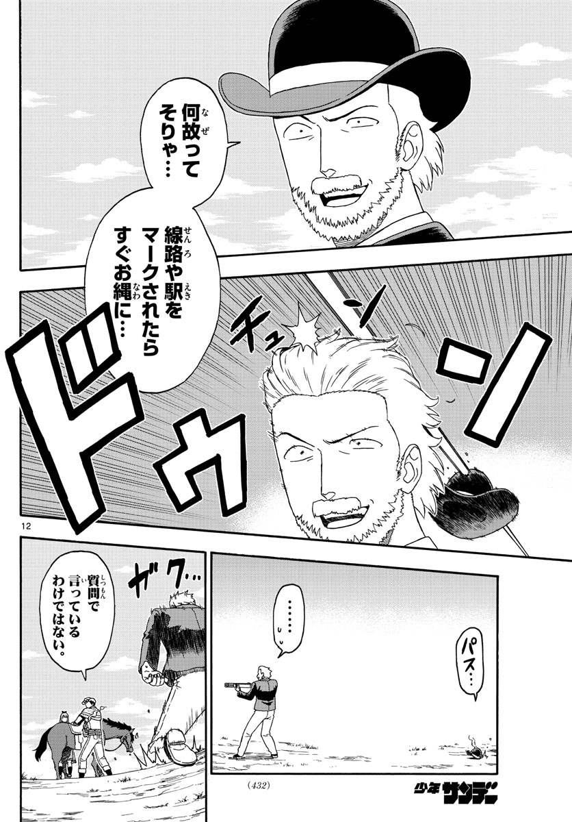 HOANKAN EVANS NO USO ~ DEAD OR LOVE~ - raw - Chapter 116 - https://jpdd.ccdd.to/JPDD/hoankanevansnousodeadorlove/103780/fev4ssbjwpk.jpg