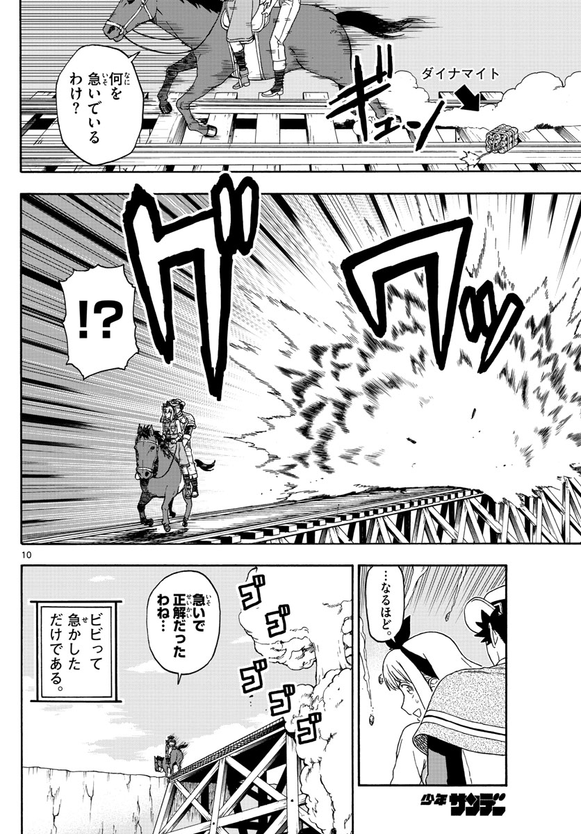 HOANKAN EVANS NO USO ~ DEAD OR LOVE~ - raw - Chapter 116 - https://jpdd.ccdd.to/JPDD/hoankanevansnousodeadorlove/103780/m1j0gjf4ymo.jpg