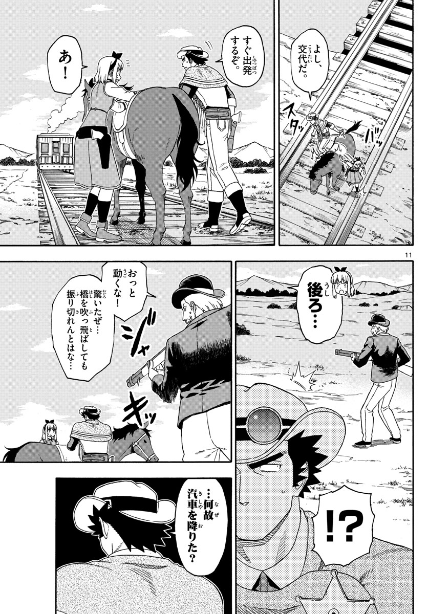 HOANKAN EVANS NO USO ~ DEAD OR LOVE~ - raw - Chapter 116 - https://jpdd.ccdd.to/JPDD/hoankanevansnousodeadorlove/103780/nq4eg4fpk2y.jpg
