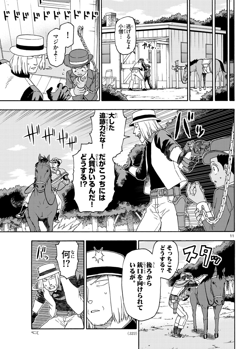 HOANKAN EVANS NO USO ~ DEAD OR LOVE~ - raw - Chapter 117 - https://jpdd.ccdd.to/JPDD/hoankanevansnousodeadorlove/104124/qqkkf3nz5sx.jpg