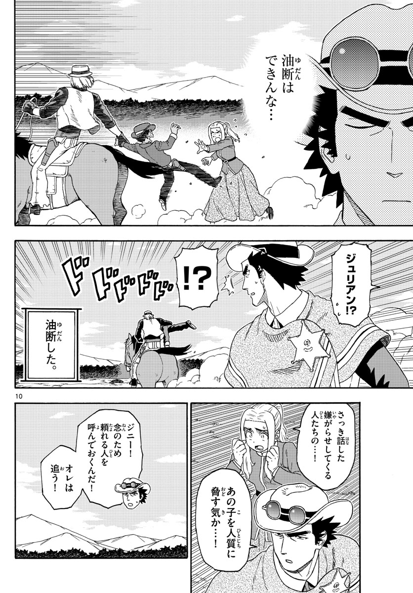 HOANKAN EVANS NO USO ~ DEAD OR LOVE~ - raw - Chapter 117 - https://jpdd.ccdd.to/JPDD/hoankanevansnousodeadorlove/104124/rl5m2blz2qz.jpg