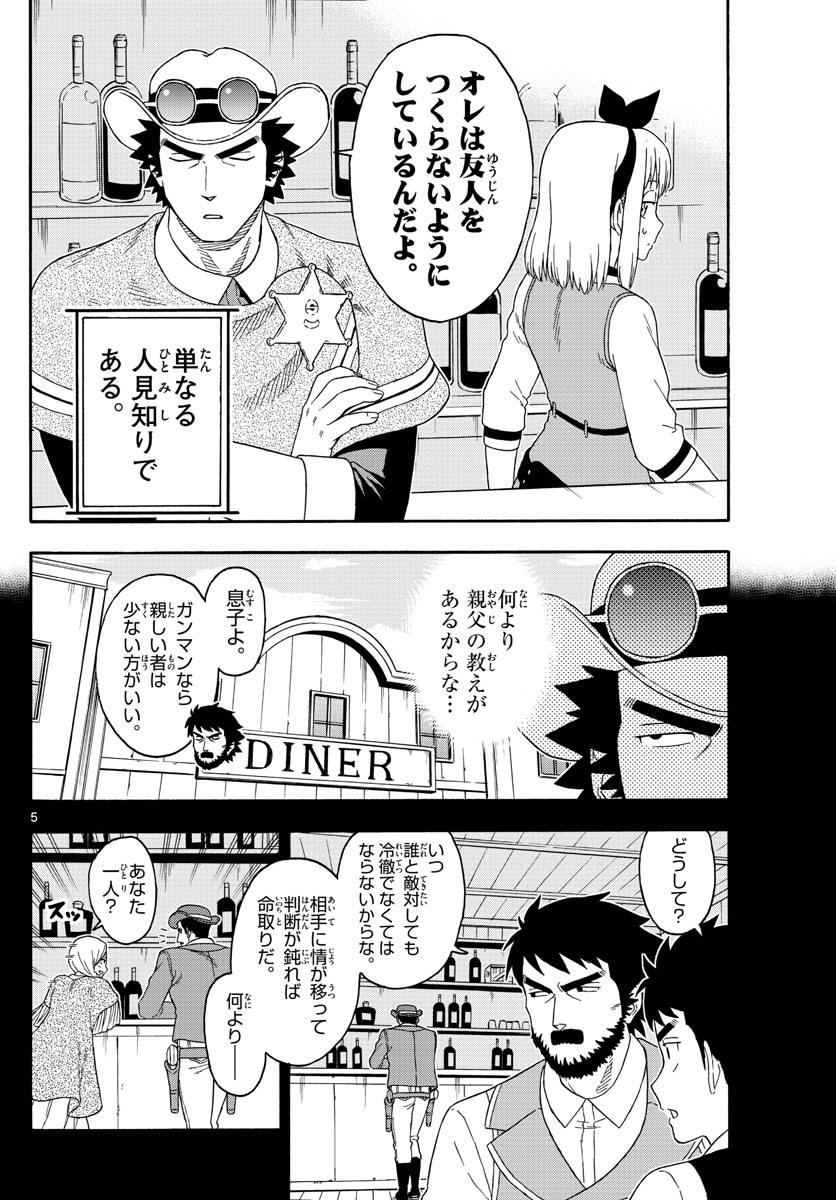 HOANKAN EVANS NO USO ~ DEAD OR LOVE~ - raw - Chapter 120 - https://jpdd.ccdd.to/JPDD/hoankanevansnousodeadorlove/105864/4oynnn5rmpo.jpg