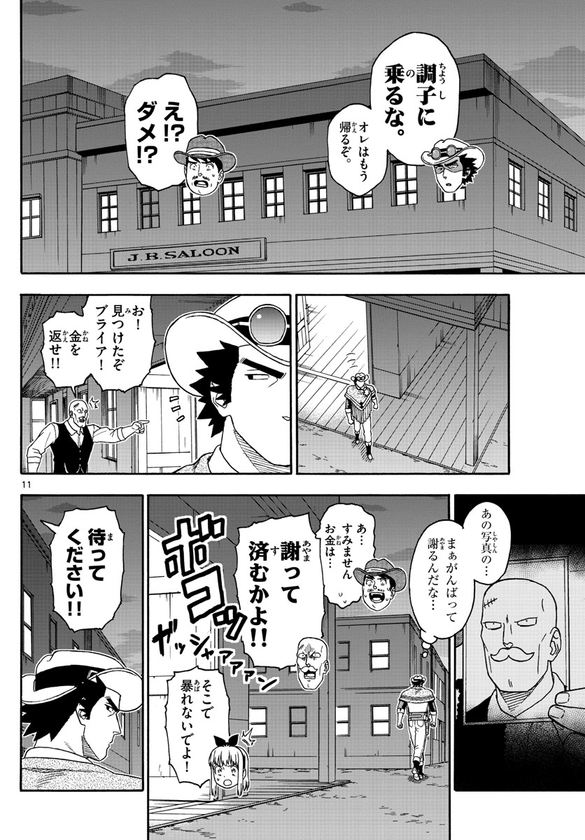 HOANKAN EVANS NO USO ~ DEAD OR LOVE~ - raw - Chapter 120 - https://jpdd.ccdd.to/JPDD/hoankanevansnousodeadorlove/105864/533rs0v0y1v.jpg