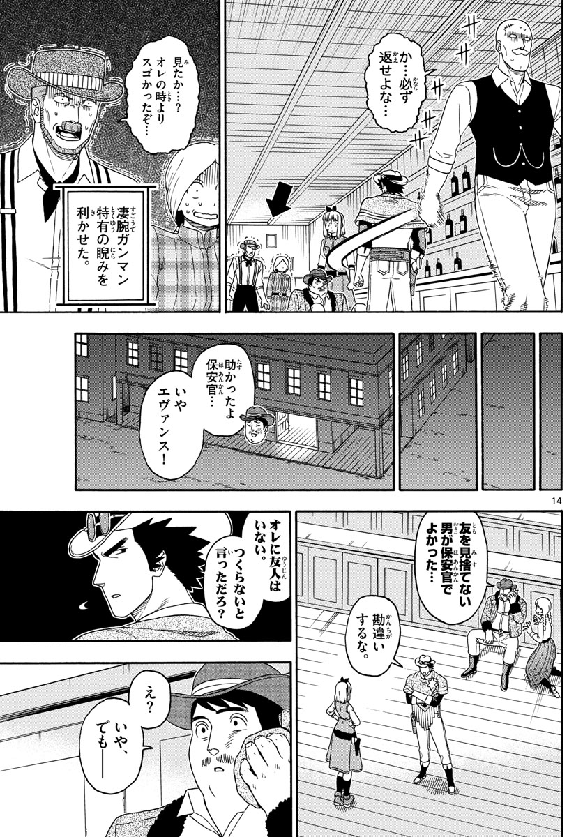 HOANKAN EVANS NO USO ~ DEAD OR LOVE~ - raw - Chapter 120 - https://jpdd.ccdd.to/JPDD/hoankanevansnousodeadorlove/105864/qas0rsy5q3w.jpg