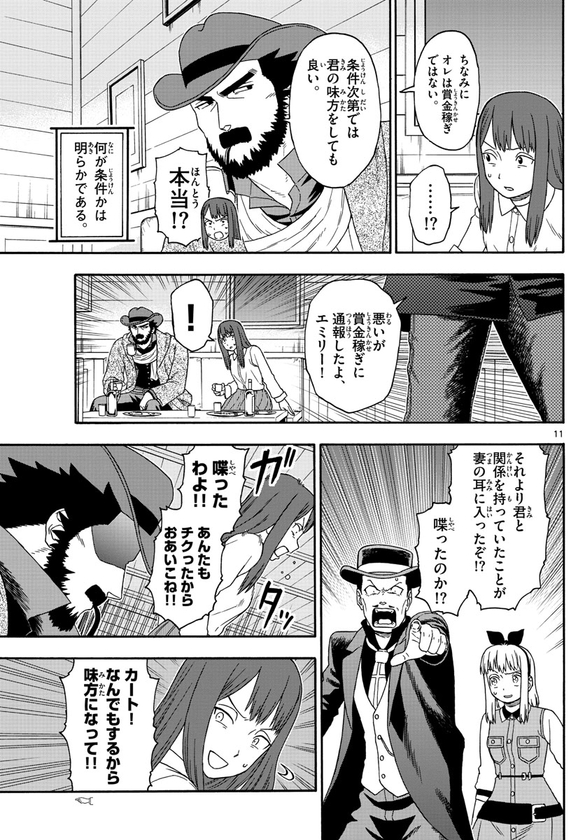 HOANKAN EVANS NO USO ~ DEAD OR LOVE~ - raw - Chapter 121 - https://jpdd.ccdd.to/JPDD/hoankanevansnousodeadorlove/106248/baypx4by50n.jpg