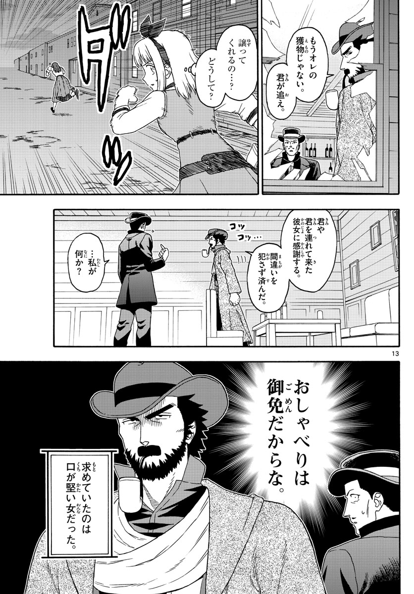 HOANKAN EVANS NO USO ~ DEAD OR LOVE~ - raw - Chapter 121 - https://jpdd.ccdd.to/JPDD/hoankanevansnousodeadorlove/106248/e5zjsmcwd14.jpg
