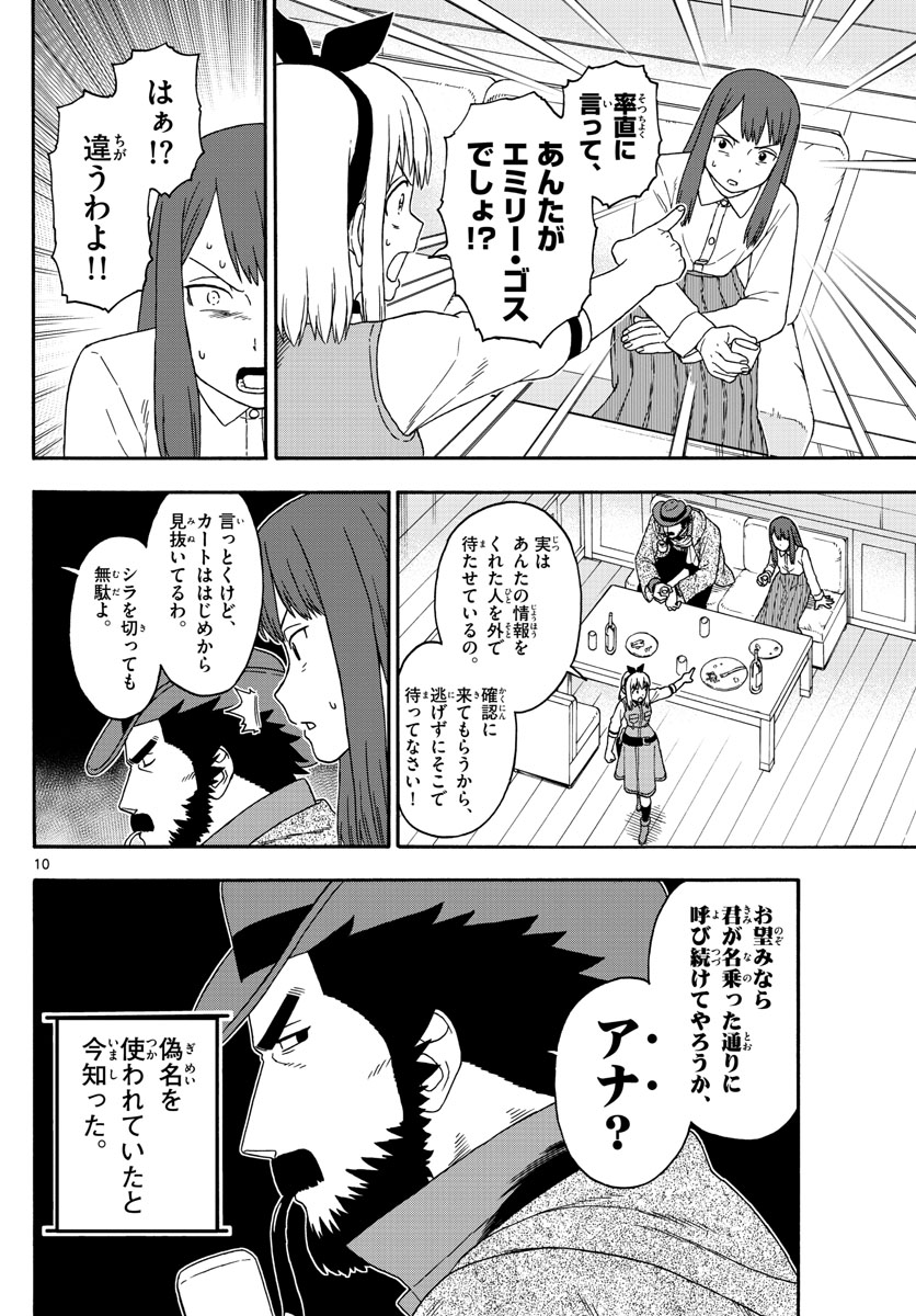 HOANKAN EVANS NO USO ~ DEAD OR LOVE~ - raw - Chapter 121 - https://jpdd.ccdd.to/JPDD/hoankanevansnousodeadorlove/106248/qopovliuyko.jpg
