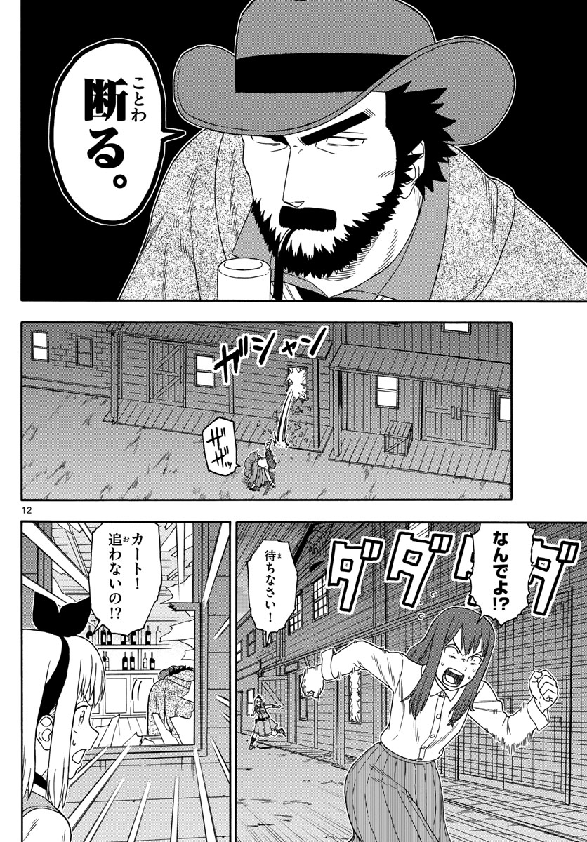 HOANKAN EVANS NO USO ~ DEAD OR LOVE~ - raw - Chapter 121 - https://jpdd.ccdd.to/JPDD/hoankanevansnousodeadorlove/106248/xhhoo0ymz3i.jpg