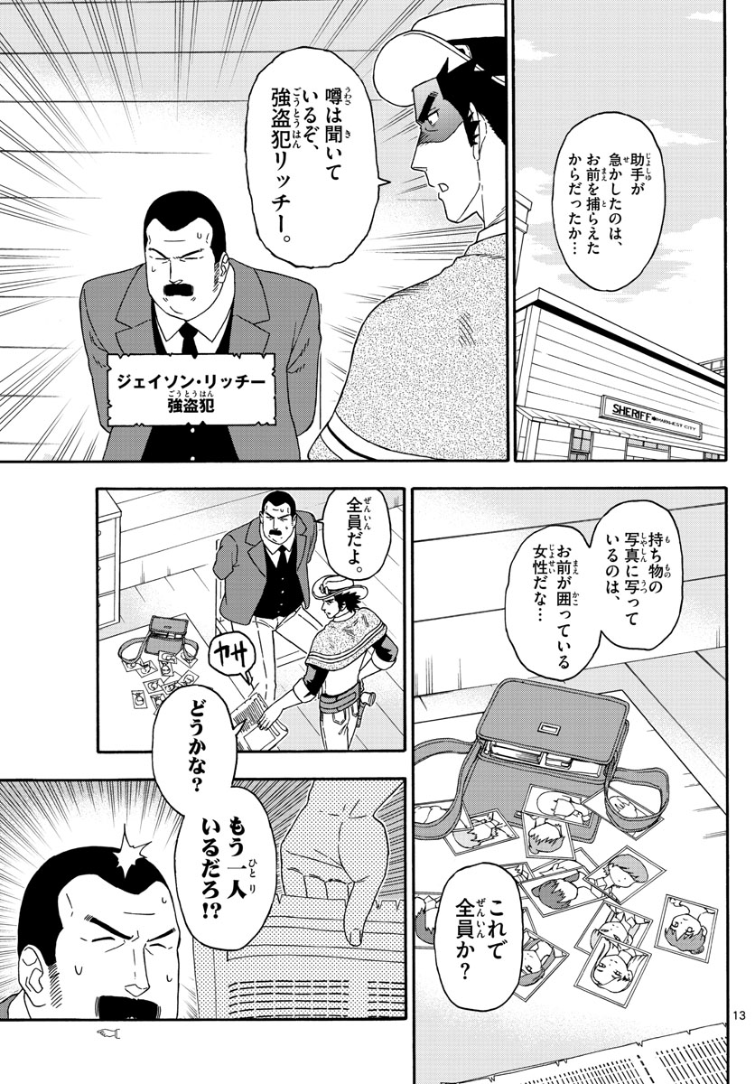 HOANKAN EVANS NO USO ~ DEAD OR LOVE~ - raw - Chapter 123 - https://jpdd.ccdd.to/JPDD/hoankanevansnousodeadorlove/107057/ghkuwi0adte.jpg
