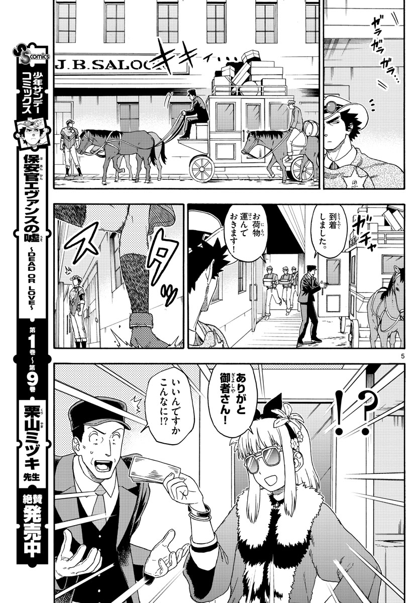 HOANKAN EVANS NO USO ~ DEAD OR LOVE~ - raw - Chapter 123 - https://jpdd.ccdd.to/JPDD/hoankanevansnousodeadorlove/107057/qxuajuruokp.jpg