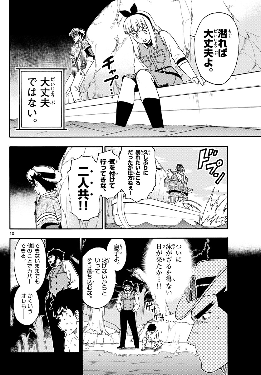 HOANKAN EVANS NO USO ~ DEAD OR LOVE~ - raw - Chapter 124 - https://jpdd.ccdd.to/JPDD/hoankanevansnousodeadorlove/107601/0r4xy2yom2g.jpg