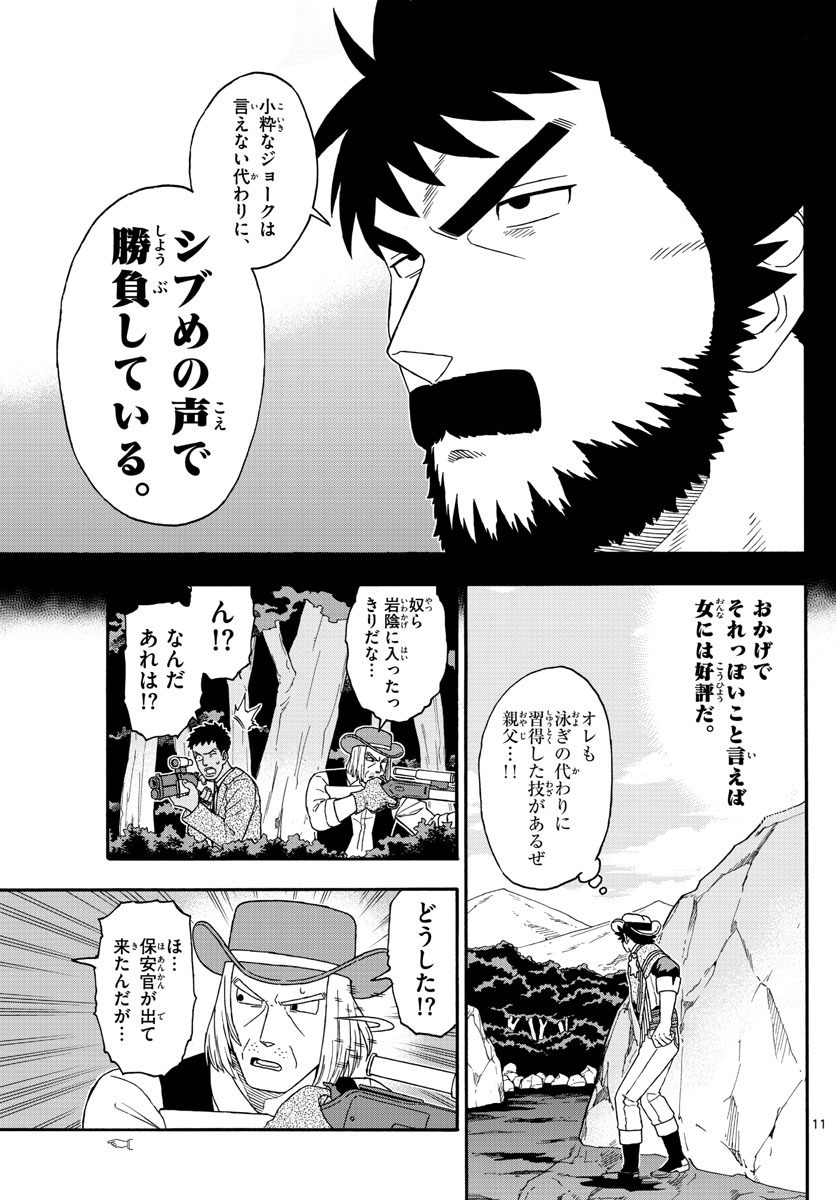 HOANKAN EVANS NO USO ~ DEAD OR LOVE~ - raw - Chapter 124 - https://jpdd.ccdd.to/JPDD/hoankanevansnousodeadorlove/107601/3lwq0ncuxku.jpg