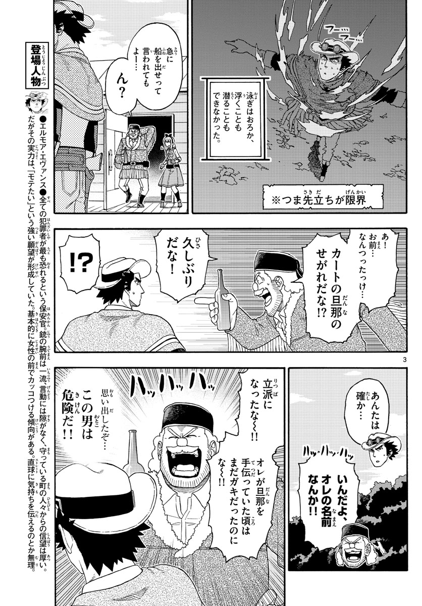 HOANKAN EVANS NO USO ~ DEAD OR LOVE~ - raw - Chapter 124 - https://jpdd.ccdd.to/JPDD/hoankanevansnousodeadorlove/107601/apehq13nqev.jpg