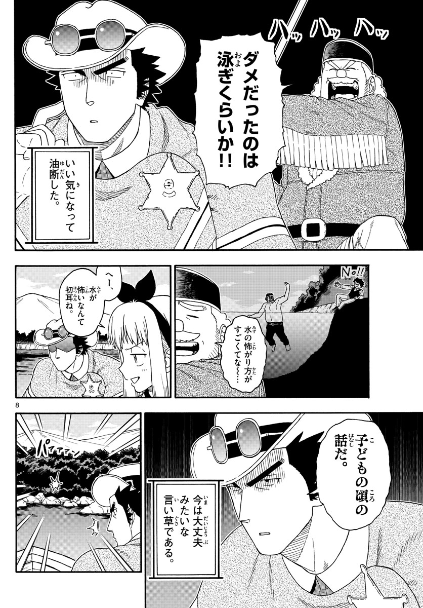 HOANKAN EVANS NO USO ~ DEAD OR LOVE~ - raw - Chapter 124 - https://jpdd.ccdd.to/JPDD/hoankanevansnousodeadorlove/107601/psuefoqn2zx.jpg