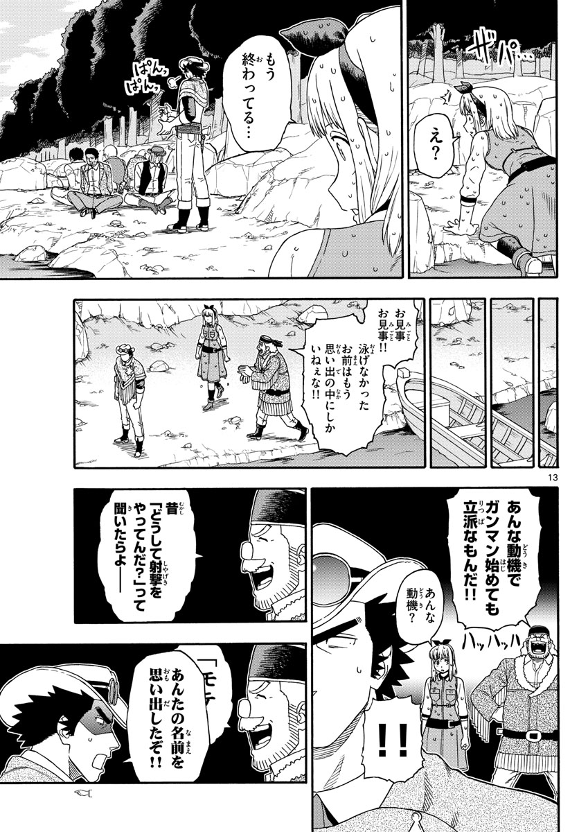 HOANKAN EVANS NO USO ~ DEAD OR LOVE~ - raw - Chapter 124 - https://jpdd.ccdd.to/JPDD/hoankanevansnousodeadorlove/107601/xwm2xcw13eg.jpg