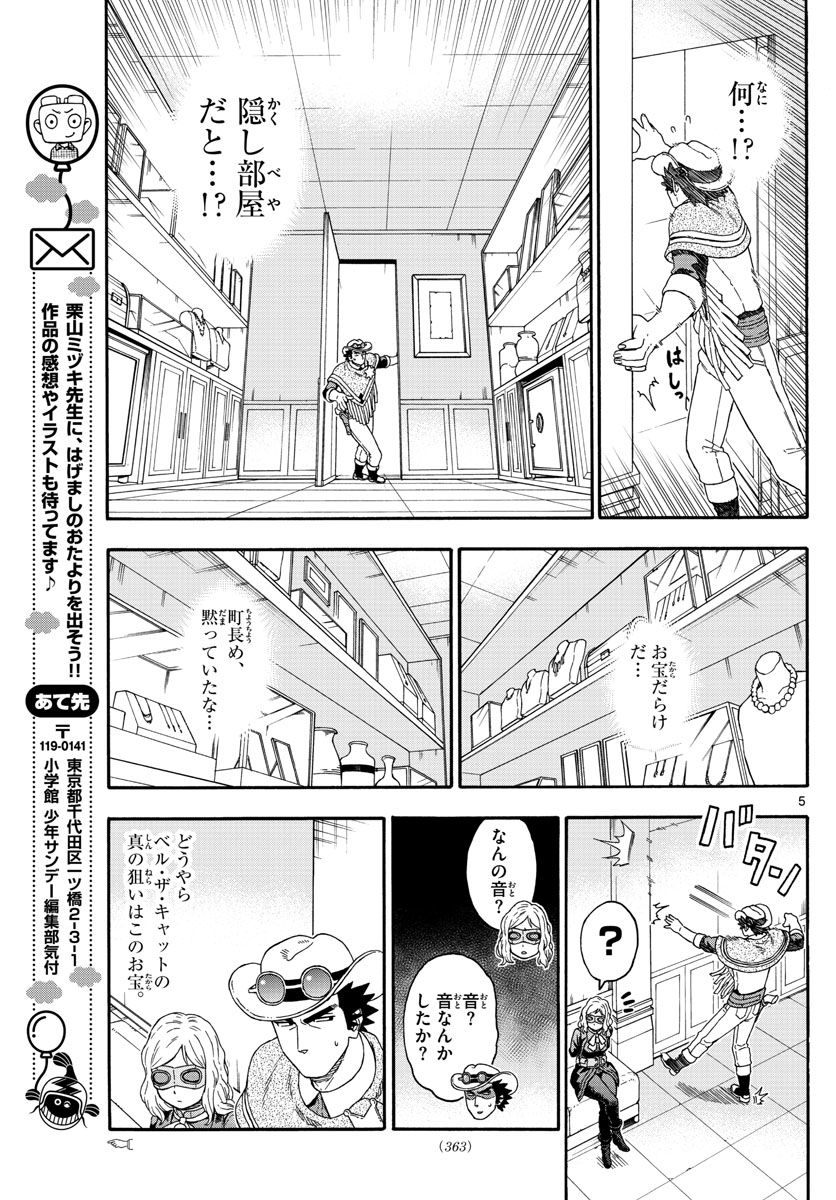 HOANKAN EVANS NO USO ~ DEAD OR LOVE~ - raw - Chapter 125 - https://jpdd.ccdd.to/JPDD/hoankanevansnousodeadorlove/108159/3i0w2zvixvb.jpg