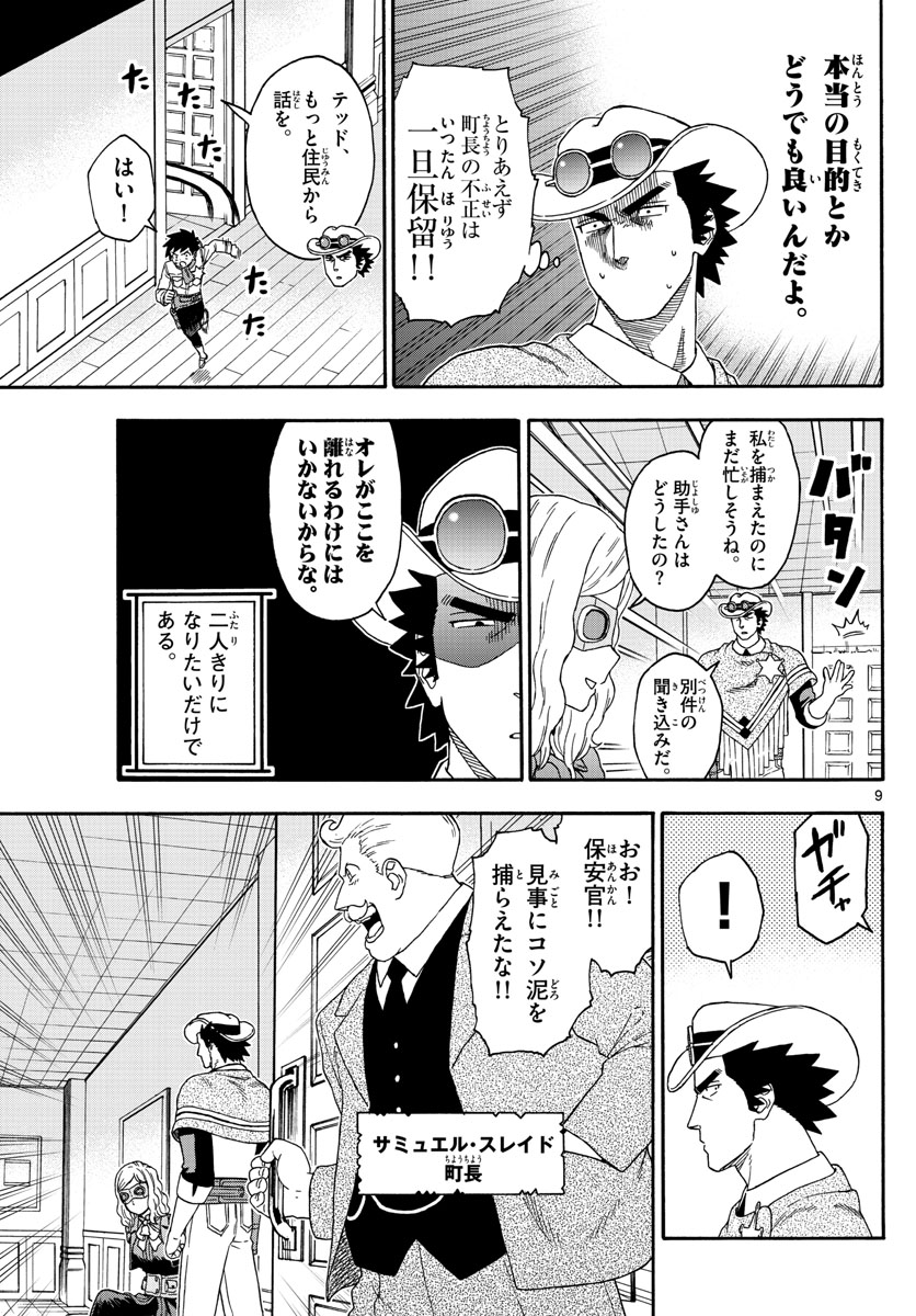 HOANKAN EVANS NO USO ~ DEAD OR LOVE~ - raw - Chapter 125 - https://jpdd.ccdd.to/JPDD/hoankanevansnousodeadorlove/108159/bifgepenmdn.jpg