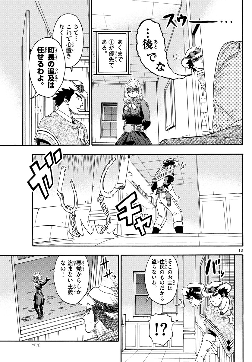 HOANKAN EVANS NO USO ~ DEAD OR LOVE~ - raw - Chapter 125 - https://jpdd.ccdd.to/JPDD/hoankanevansnousodeadorlove/108159/hzf2eccqi1t.jpg