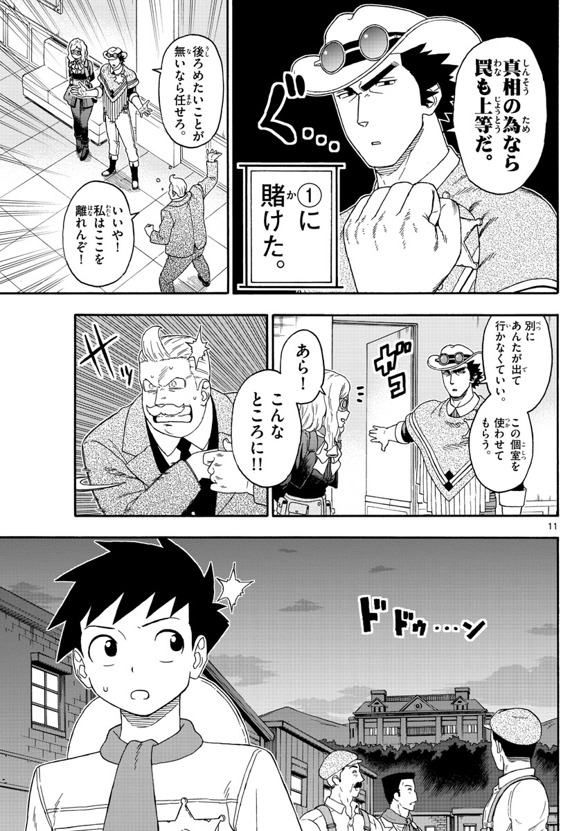 HOANKAN EVANS NO USO ~ DEAD OR LOVE~ - raw - Chapter 125 - https://jpdd.ccdd.to/JPDD/hoankanevansnousodeadorlove/108159/mqw51nwv5dy.jpg
