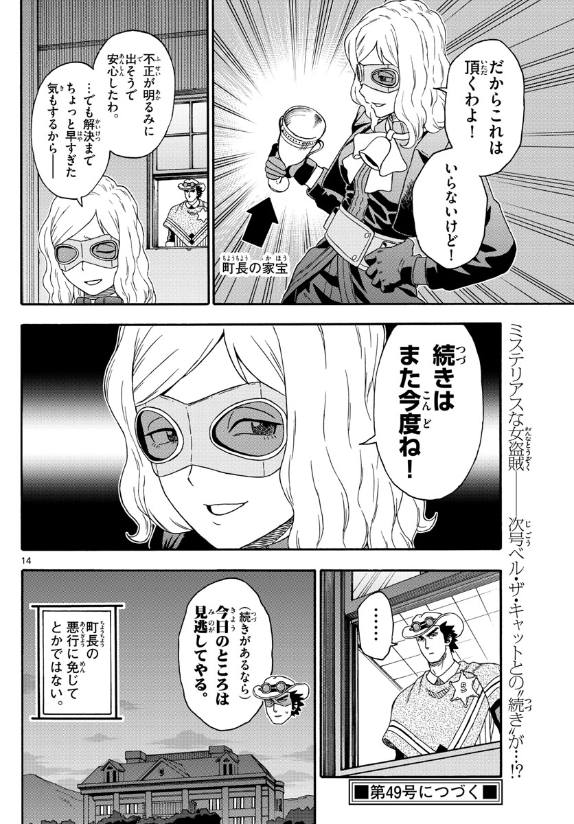 HOANKAN EVANS NO USO ~ DEAD OR LOVE~ - raw - Chapter 125 - https://jpdd.ccdd.to/JPDD/hoankanevansnousodeadorlove/108159/n3o1i0qlffq.jpg