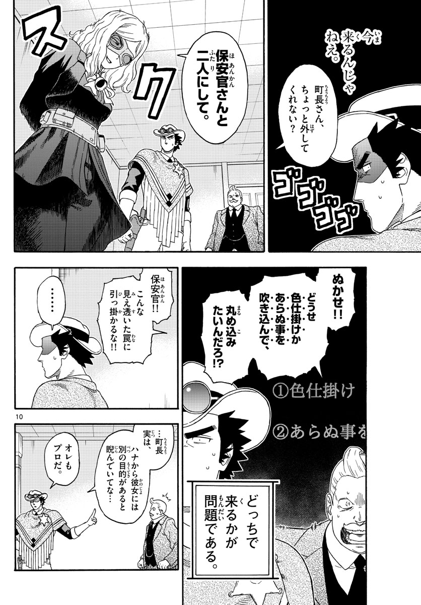 HOANKAN EVANS NO USO ~ DEAD OR LOVE~ - raw - Chapter 125 - https://jpdd.ccdd.to/JPDD/hoankanevansnousodeadorlove/108159/n4pytq53ogd.jpg