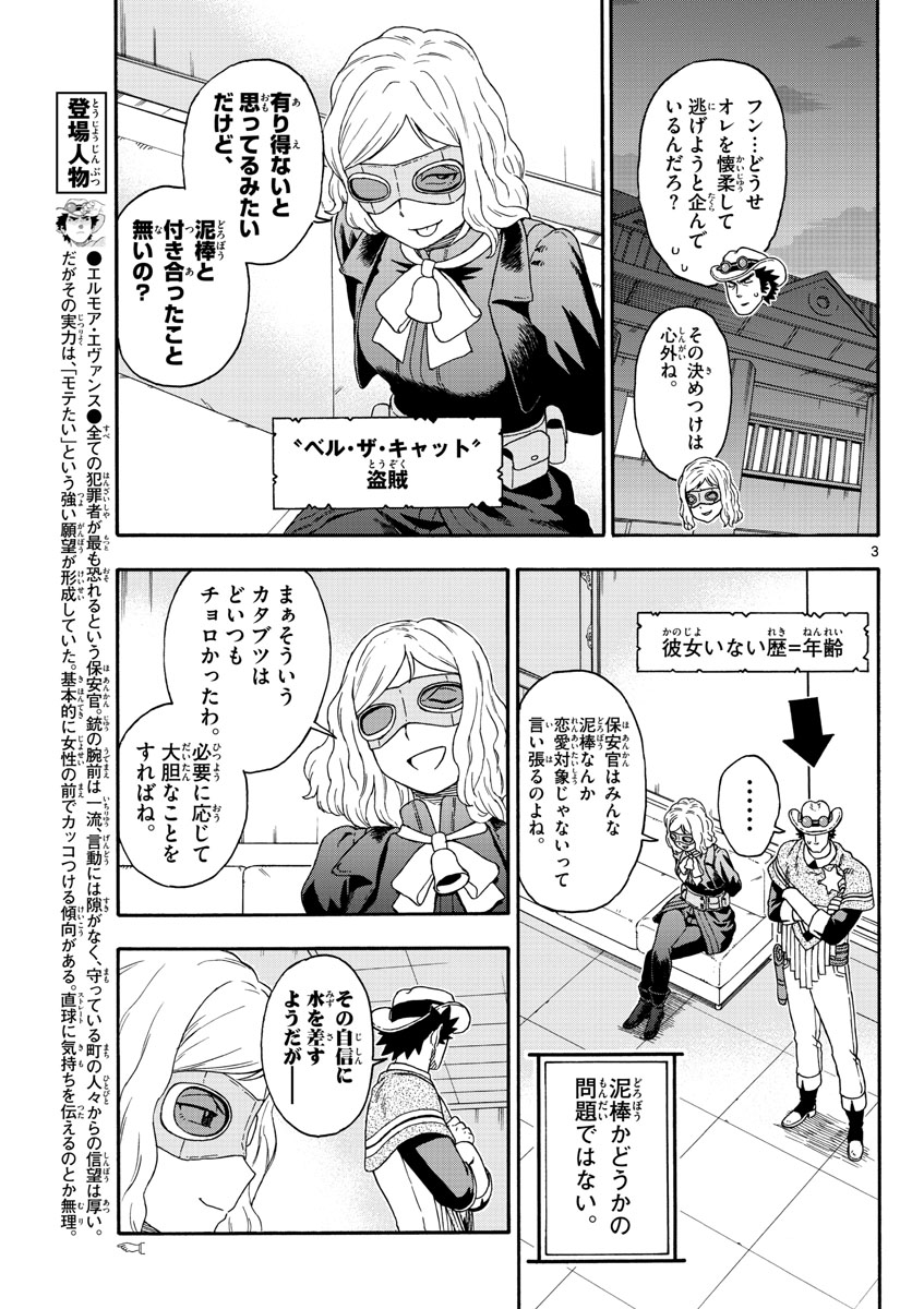 HOANKAN EVANS NO USO ~ DEAD OR LOVE~ - raw - Chapter 125 - https://jpdd.ccdd.to/JPDD/hoankanevansnousodeadorlove/108159/t1h22uivzvr.jpg