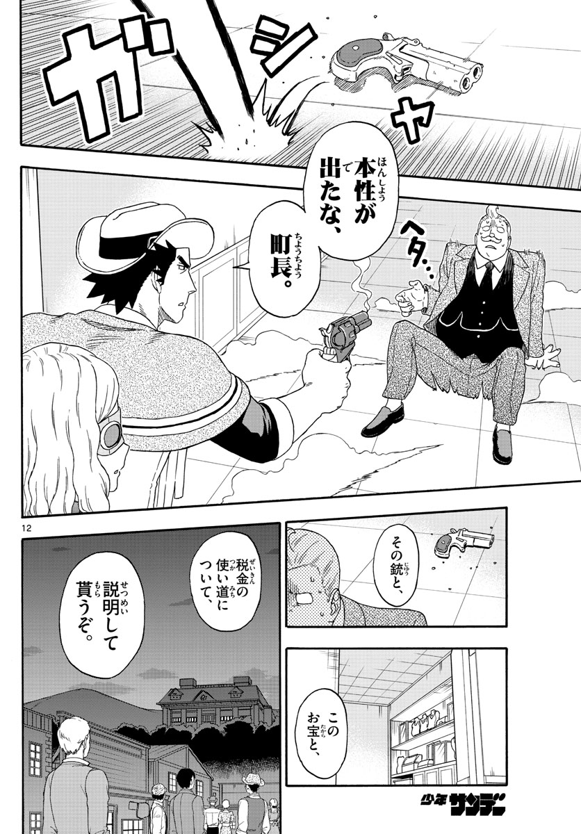 HOANKAN EVANS NO USO ~ DEAD OR LOVE~ - raw - Chapter 125 - https://jpdd.ccdd.to/JPDD/hoankanevansnousodeadorlove/108159/tvdeejsgi4a.jpg