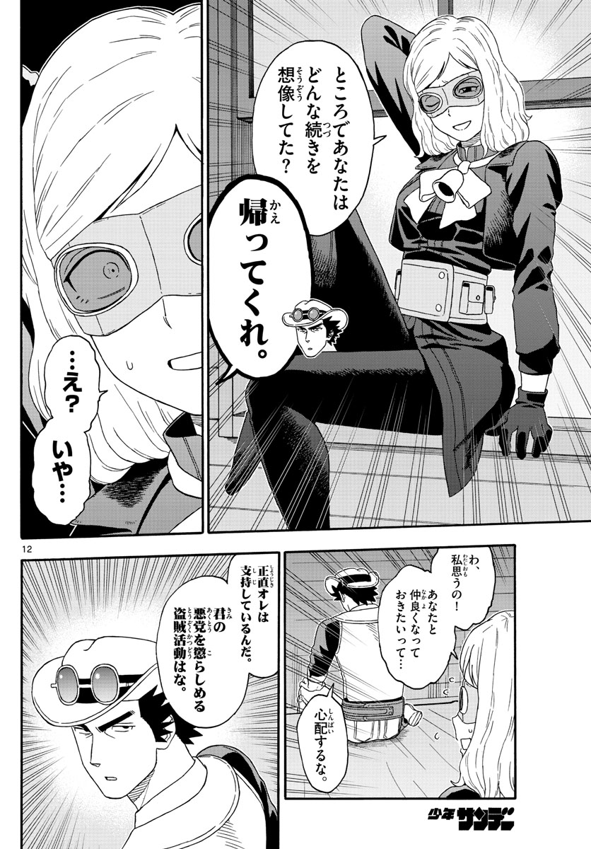 HOANKAN EVANS NO USO ~ DEAD OR LOVE~ - raw - Chapter 126 - https://jpdd.ccdd.to/JPDD/hoankanevansnousodeadorlove/108811/4avwrpcgibt.jpg