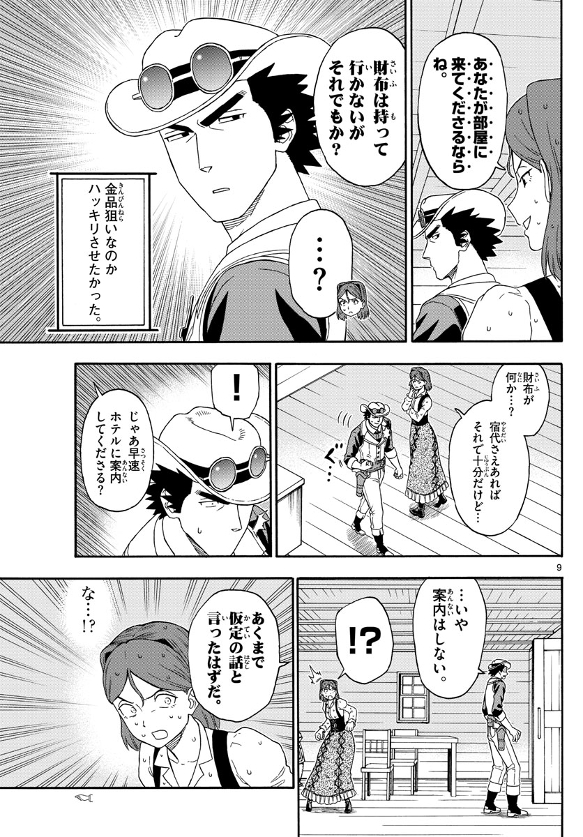 HOANKAN EVANS NO USO ~ DEAD OR LOVE~ - raw - Chapter 126 - https://jpdd.ccdd.to/JPDD/hoankanevansnousodeadorlove/108811/gdo1r3dawxu.jpg