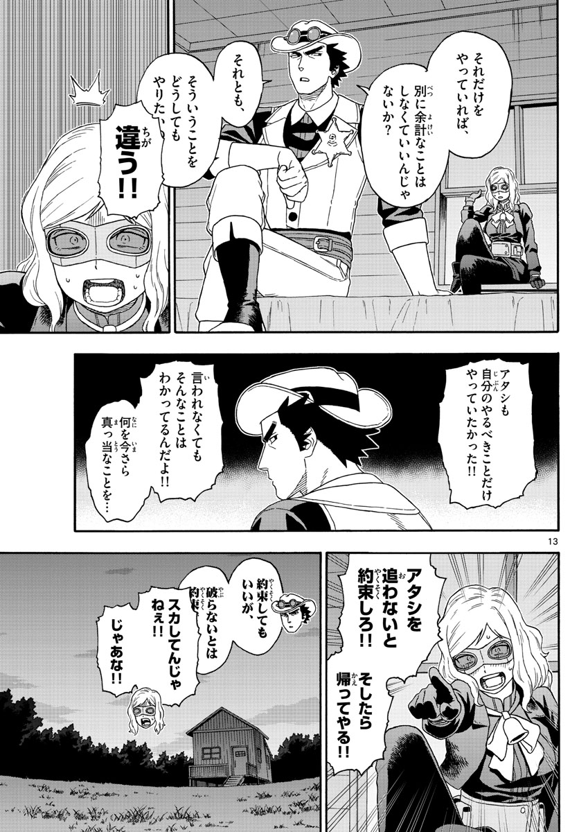 HOANKAN EVANS NO USO ~ DEAD OR LOVE~ - raw - Chapter 126 - https://jpdd.ccdd.to/JPDD/hoankanevansnousodeadorlove/108811/hqohiunk34b.jpg