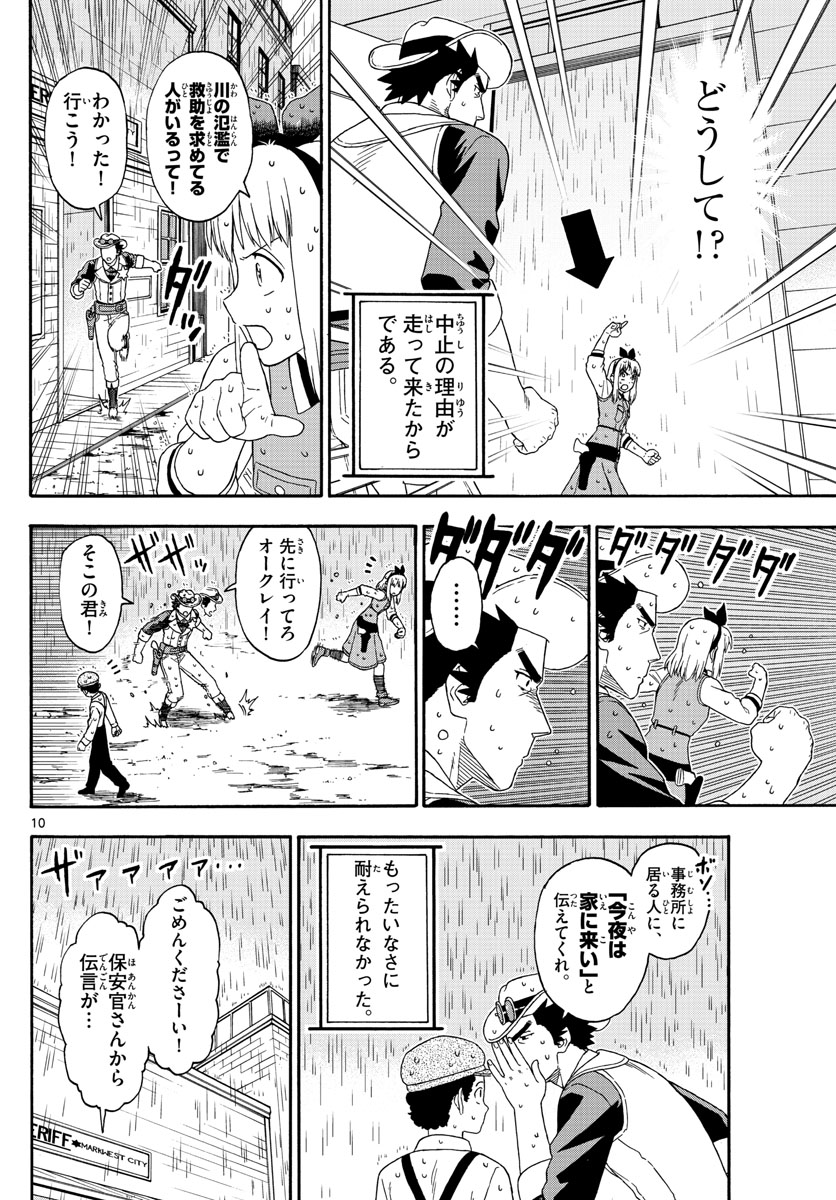 HOANKAN EVANS NO USO ~ DEAD OR LOVE~ - raw - Chapter 126 - https://jpdd.ccdd.to/JPDD/hoankanevansnousodeadorlove/108811/ibxy33txkh3.jpg