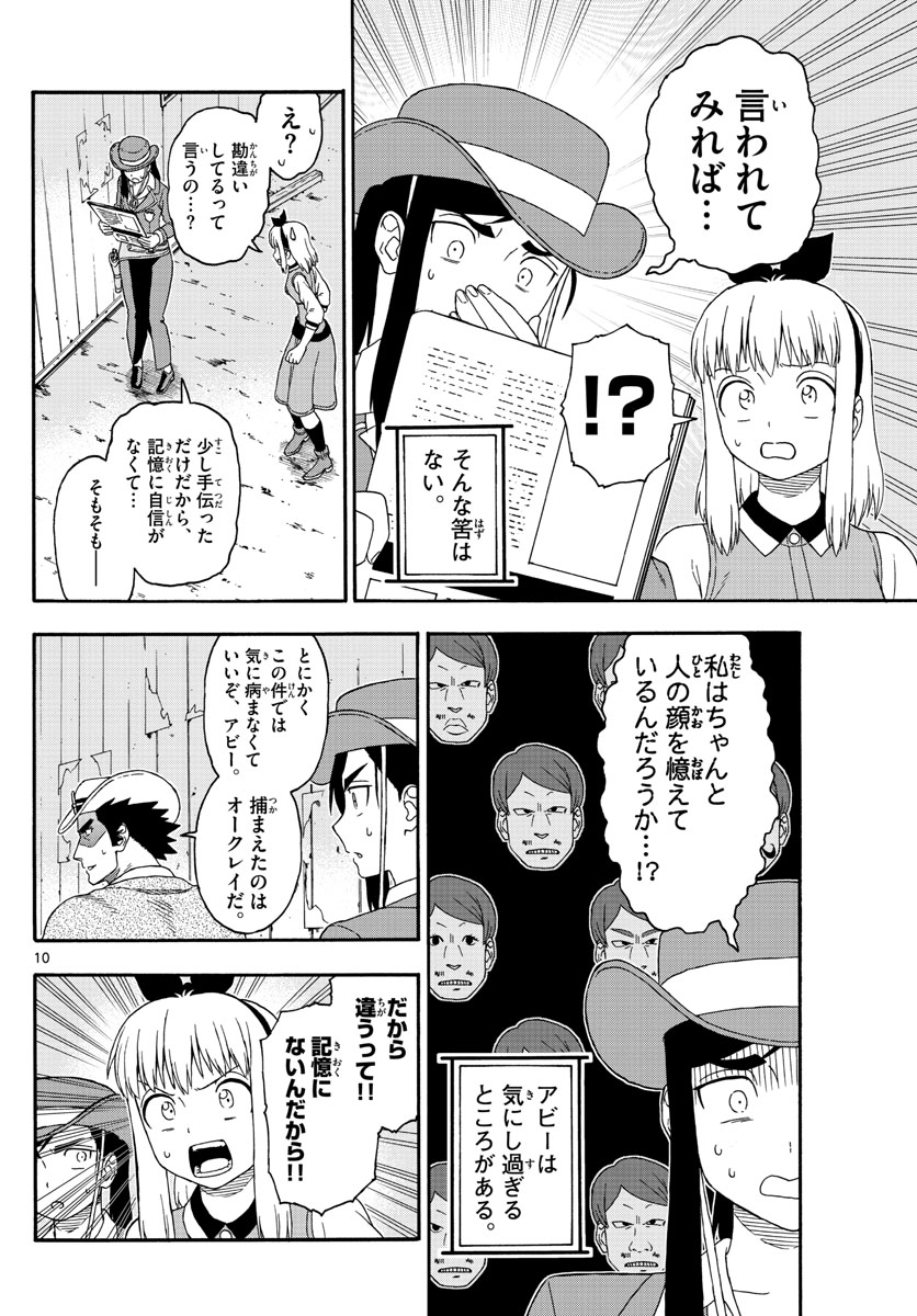 HOANKAN EVANS NO USO ~ DEAD OR LOVE~ - raw - Chapter 127 - https://jpdd.ccdd.to/JPDD/hoankanevansnousodeadorlove/109023/h1cdwhstqet.jpg