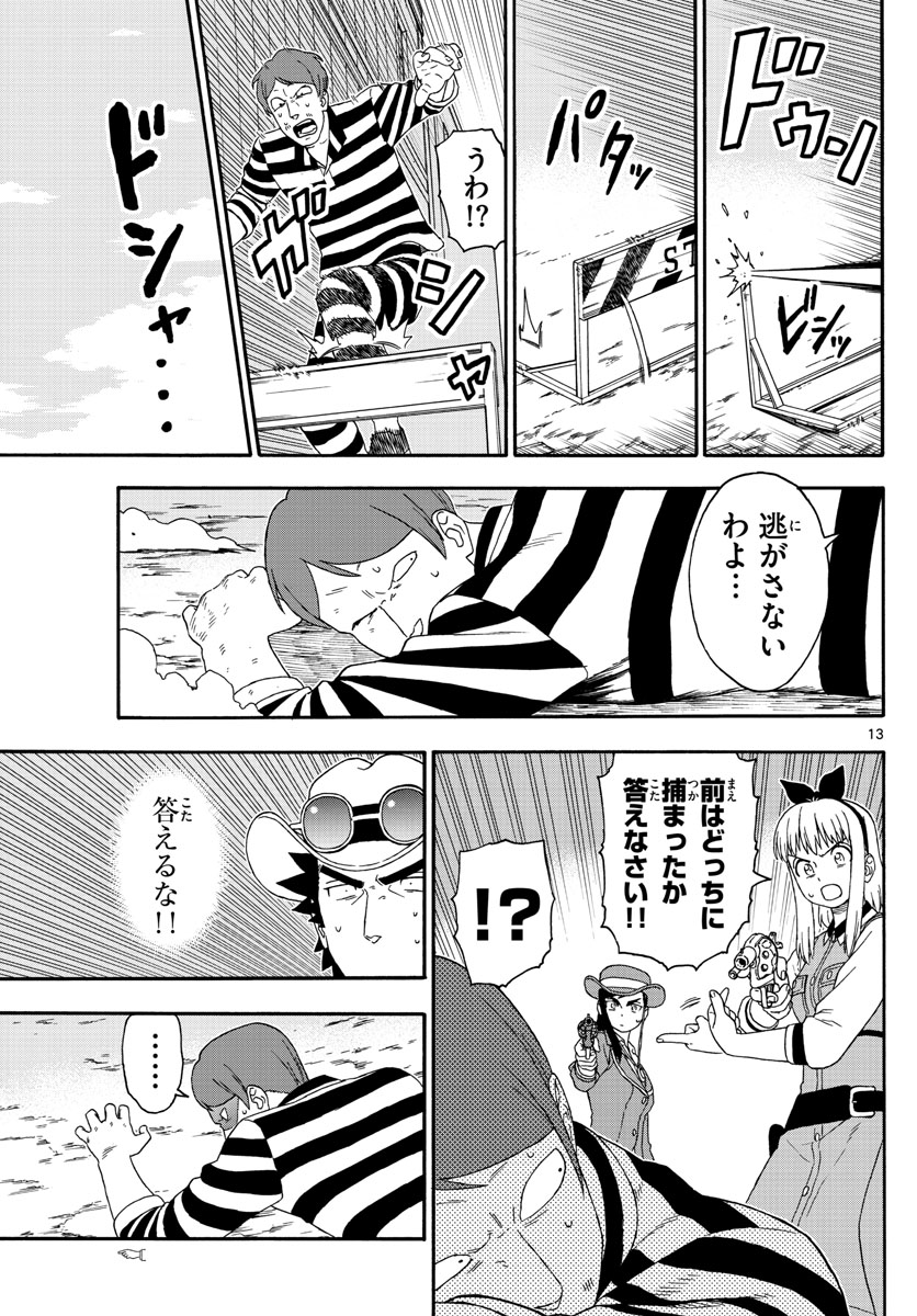 HOANKAN EVANS NO USO ~ DEAD OR LOVE~ - raw - Chapter 127 - https://jpdd.ccdd.to/JPDD/hoankanevansnousodeadorlove/109023/ojnnz4tb2jj.jpg