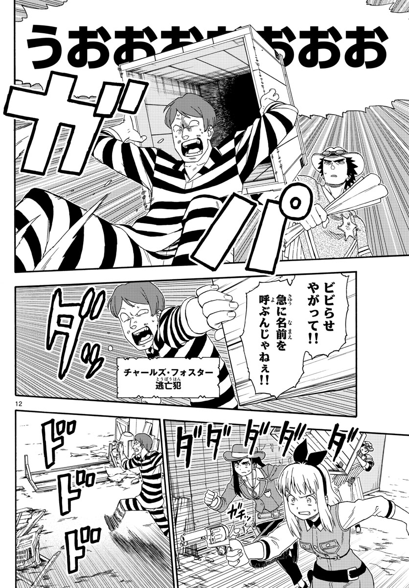HOANKAN EVANS NO USO ~ DEAD OR LOVE~ - raw - Chapter 127 - https://jpdd.ccdd.to/JPDD/hoankanevansnousodeadorlove/109023/p13s4hzgtdf.jpg