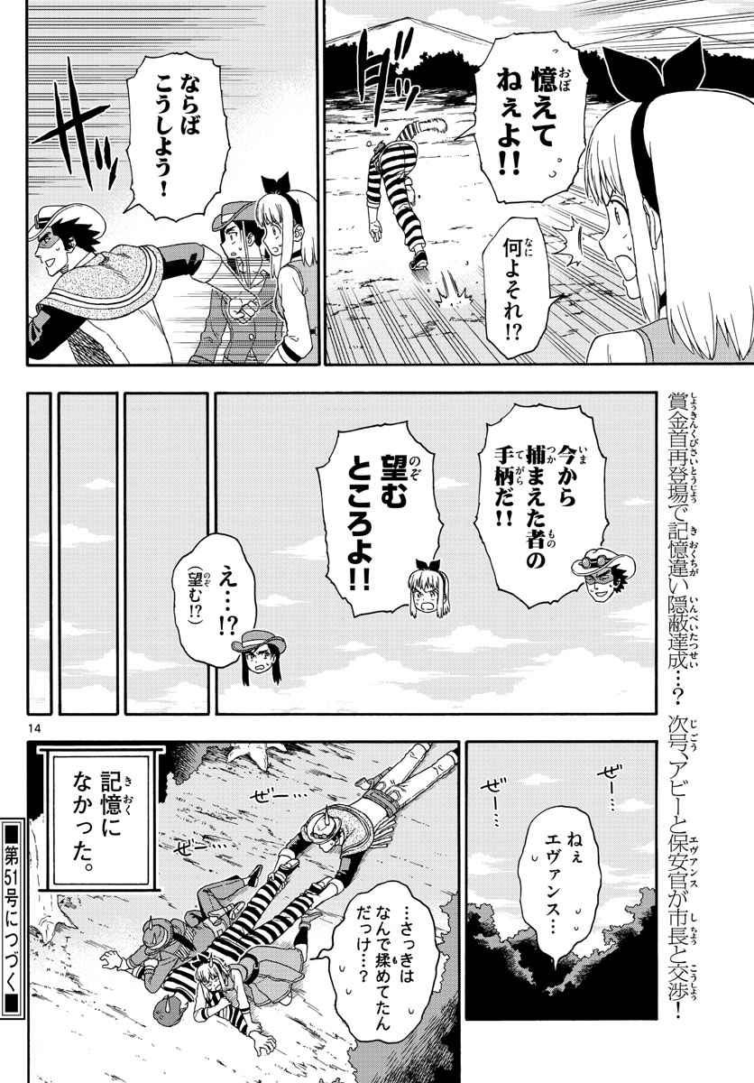 HOANKAN EVANS NO USO ~ DEAD OR LOVE~ - raw - Chapter 127 - https://jpdd.ccdd.to/JPDD/hoankanevansnousodeadorlove/109023/xszlhbtpjrr.jpg