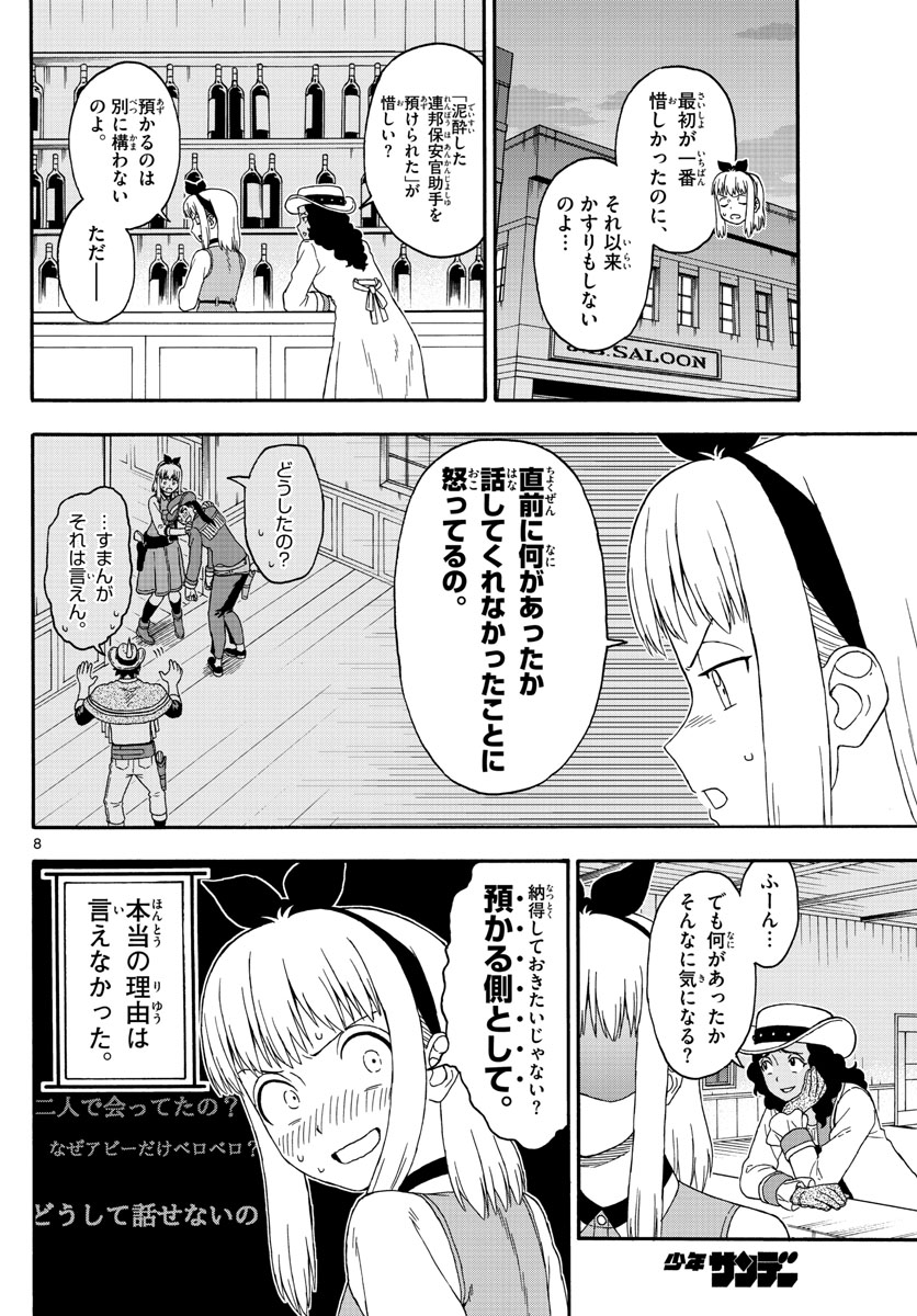 HOANKAN EVANS NO USO ~ DEAD OR LOVE~ - raw - Chapter 129 - https://jpdd.ccdd.to/JPDD/hoankanevansnousodeadorlove/109704/0xll51iilu4.jpg