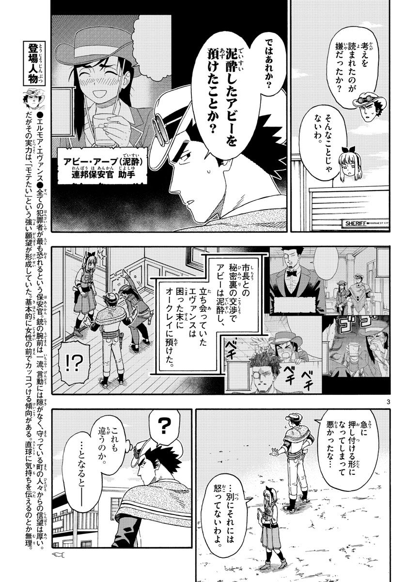 HOANKAN EVANS NO USO ~ DEAD OR LOVE~ - raw - Chapter 129 - https://jpdd.ccdd.to/JPDD/hoankanevansnousodeadorlove/109704/xqcclhlyuwq.jpg